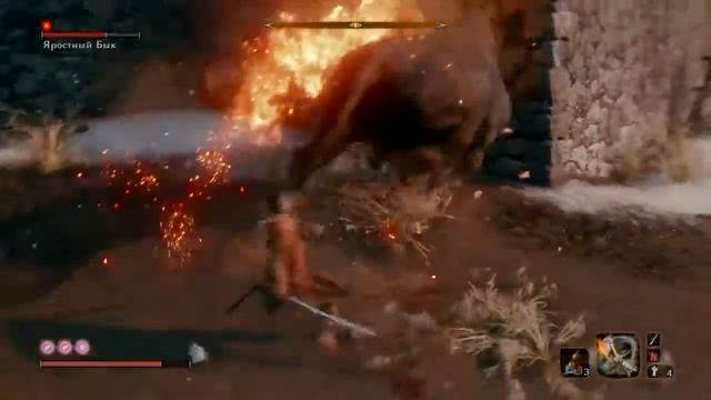 Sekiro™: Shadows Die Twice. Яростный бык (Blazing Bull) NG+
