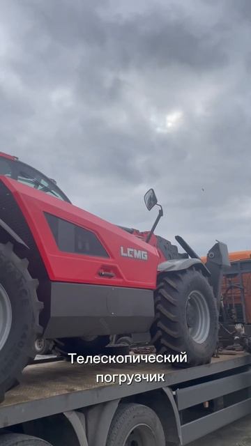 Наша новинка #арлифт #теленхендлер #lgmg #подьемник #нови смотреть онлайн