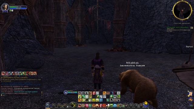 Lotro Властелин колец онлайн № 162 смотреть онлайн