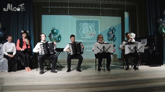 Концерт, посвящённый 55-летию Детской школы искусств "Лира". Фрагменты. 21 мая 2023 года смотреть онлайн
