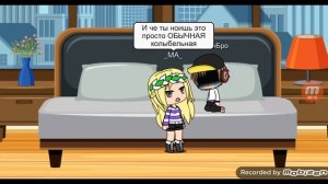 Спи моя гадость усни. Евген и ма.
