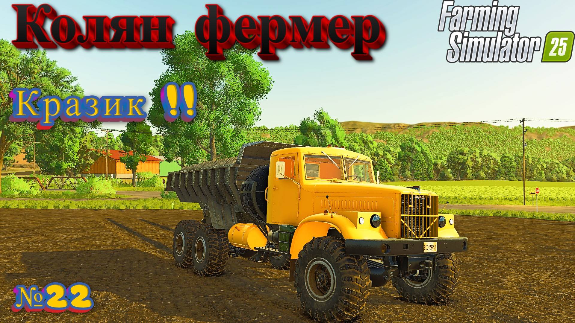 😎Riverbend Springs ЖИЗНЬ КОЛЯНА УБОРКА\ ТЮКОВ #fs25 #farming смотреть онлайн