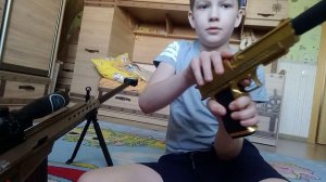 Оружия игрушки