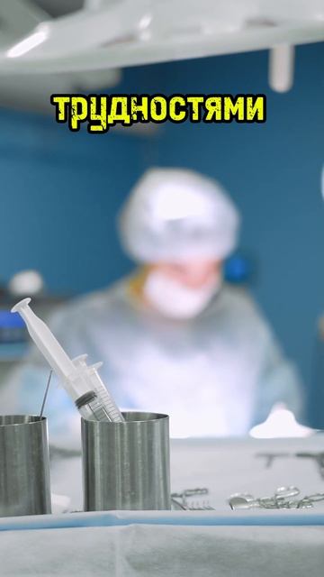 Пересадка головы: миф или будущее? #медицина #пересадк? смотреть онлайн