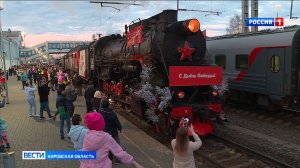 Кировчане встретили Поезд Победы
