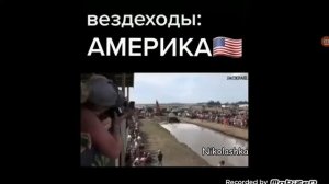 Америка VS Россия (Приколы-Мемы😂😂😀😆😅)