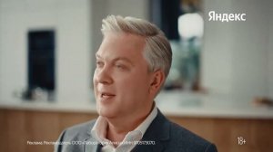 Яндекс ТВ Станция | Светлаков | реклама 2024