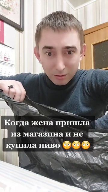 Так нельзя делать😭😭 #мужжена #рек #юмор #прикол #смех #шутка #амыстобойтеперьникто #2023 #отношнени смотреть онлайн