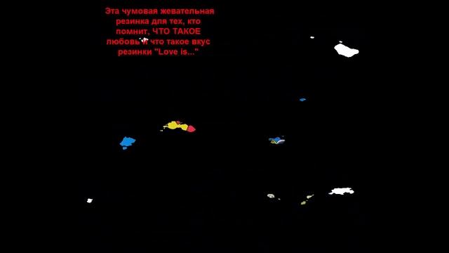 валентина,жвачка турбо купить