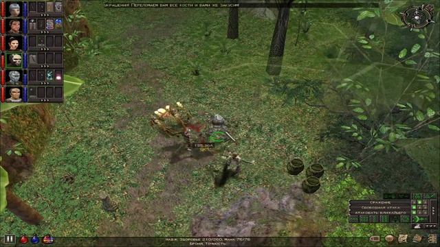 Dungeon Siege: Legends of Aranna (Легенды Аранны) №2 смотреть онлайн