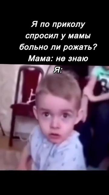 Мем #shorts #приколы #рекомендации #топ(4) смотреть онлайн