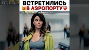 Сериал: Последний звонок в Стамбул #сериалы #diziler #запр?