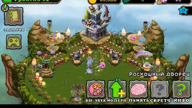 My Singing Monsters – Letsplay/лестплей #1