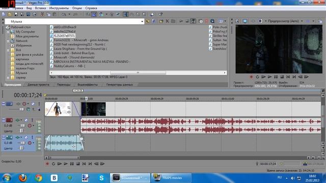 Первые шаги в Sony vegas pro 10 смотреть онлайн