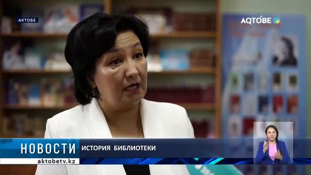 История  библиотеки