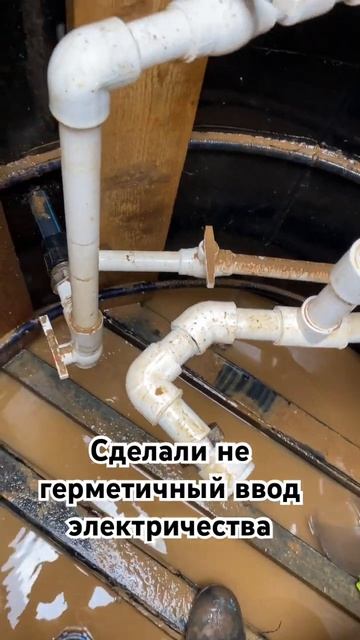 Спасаем насос и решаем как быть с затоплением #огород # смотреть онлайн