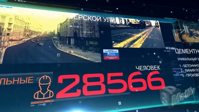 Моушен видео.