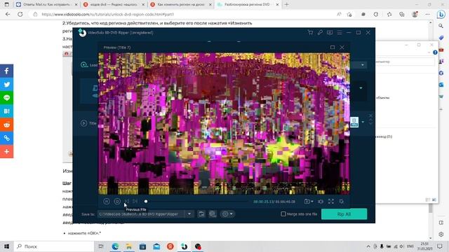 Анти пиратское dvd Angelina Ballerina Pop star girls смотреть онлайн