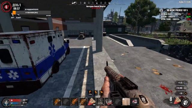 7 DAYS TO DIE 21.1 АЛЬФА ▶ War3zuk ▶ # 1 ▶ НАЧАЛО! смотреть онлайн