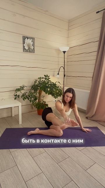 Начни слушать своё тело сегодня смотреть онлайн