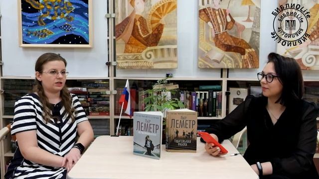 Book review | П. Леметр «Горизонт в огне» смотреть онлайн