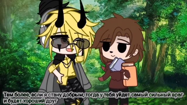 ~Мини-сериал~Гача-Нокс~Гравити-Фолз: Возвращение~ смотреть онлайн