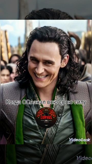 Обожаю Локи... #приколы #sharingan #thor #love #loki #локи #marvel #333 #magic #магия #смех #секрет смотреть онлайн