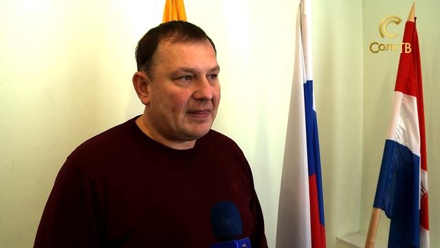 Поправки в бюджет_30.11.2018_СольТВ