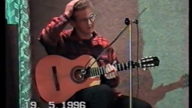 Михаил Ким и другие. Выступления в клубе "Свезар" 1995- 1996. смотреть онлайн