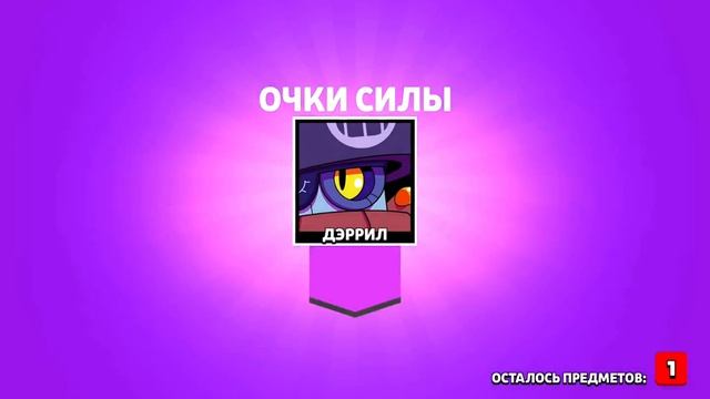 15.000 Кубков В Бравл Старс (Давайте Сделаем Столько Подписчиков На Моём Канале) смотреть онлайн