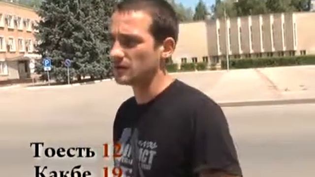 Слова-паразиты "Какбэ; Тоесть" смотреть онлайн