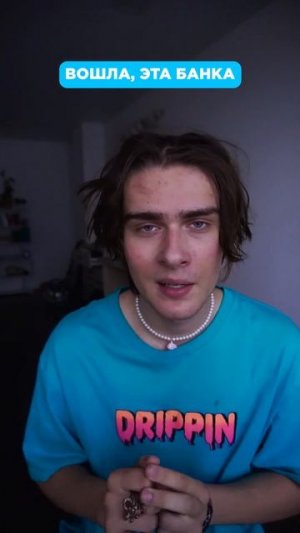 Мужчина сел на бутылку и она лопнула