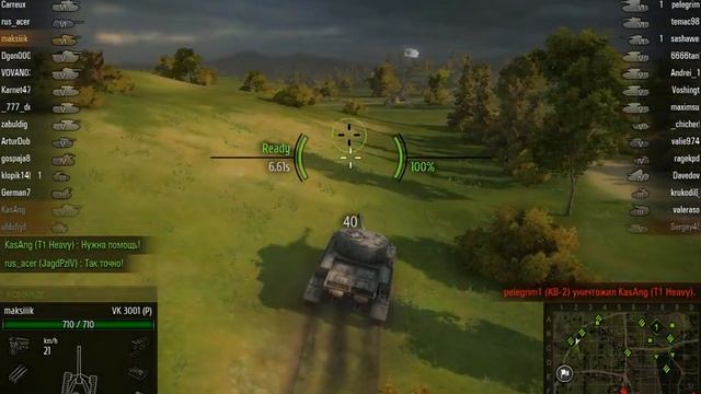 WorldOfTanks прикол стрелял в одного убил другого смотреть онлайн