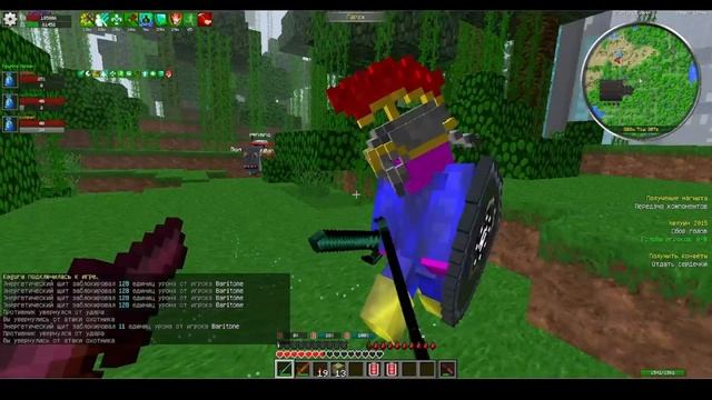 Подмена Клинка Baritone