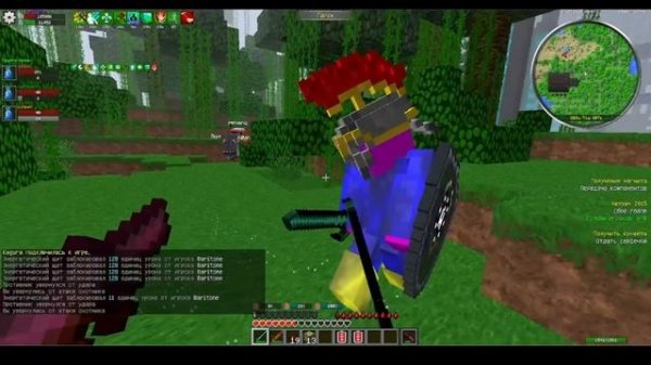 Подмена Клинка Baritone