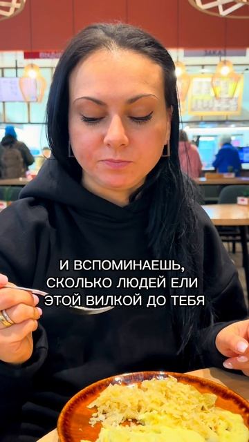 Когда ужинаешь в кафе. 😂 Прикол. #shorts смотреть онлайн