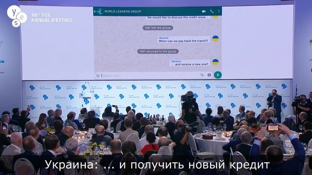 Лидеры мировых держав общаются в чате  Квартал 95 на YES 2019  (с переводом на русский язык))