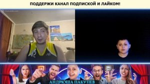 Андрюша Пакулев СПОР НА 100 БАКСОВ! стрим чат рулетка