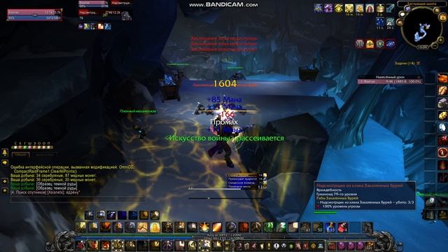 Рабы закаленных Бурей квест Sirus x1 смотреть онлайн