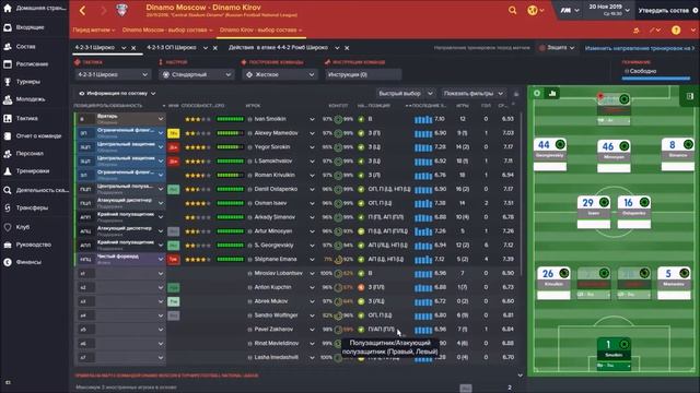 Football Manager 2016. OPTEgA Верим!!№40(Предчувствие катастрофы) смотреть онлайн