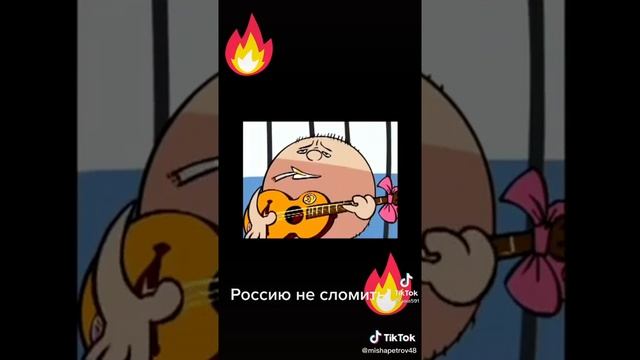 слушайте песню про расию