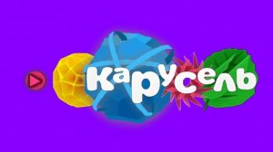 Анимация логотипа Карусель INSHOT (05.03.2024-31.05.2024)