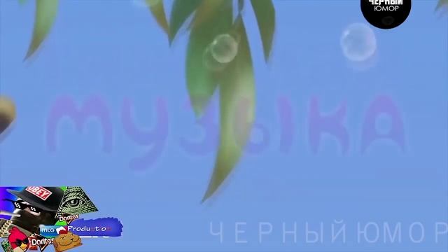ЛУНТИК САМЫЙ РЖАЧНЫЙ RYTP смотреть онлайн