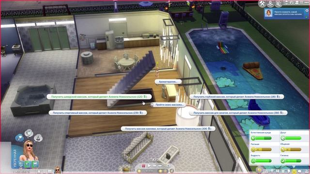 The Sims™ 4 Играем