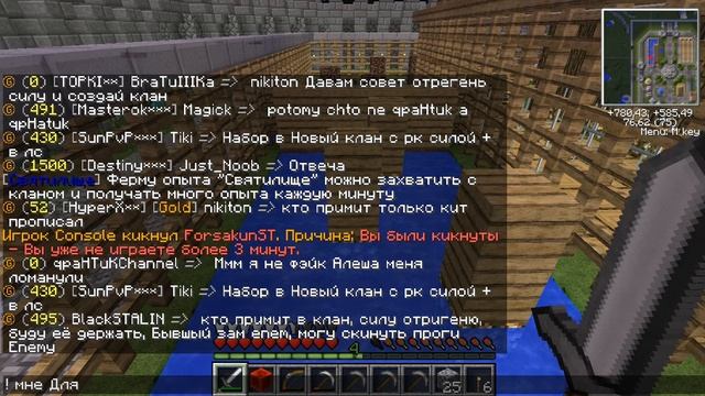 High Sky Magick не верит а зря))))