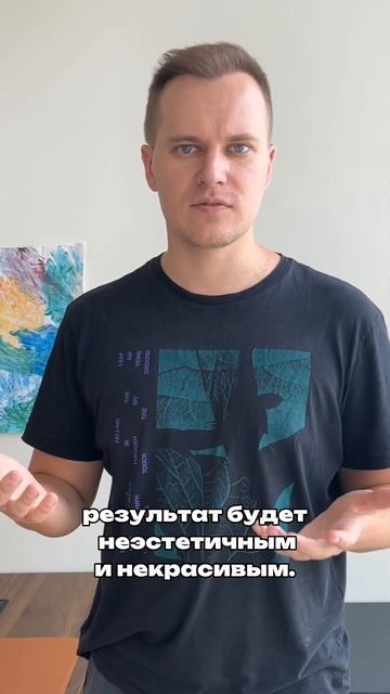 Почему не надо брать волосы для пересадки с тела? смотреть онлайн