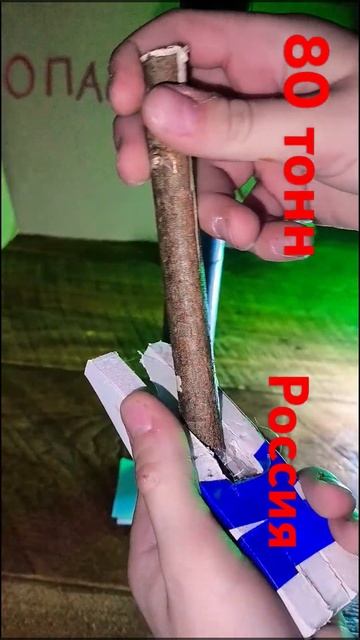 500 тонный гидравлический пресс против молотков разных