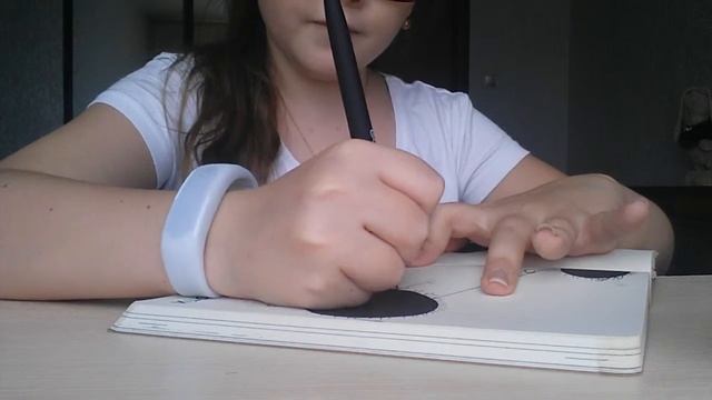 Уничтожь меня