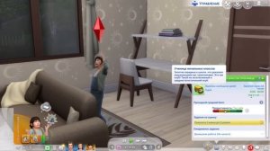 Эксперименты с Детьми в The Sims 4