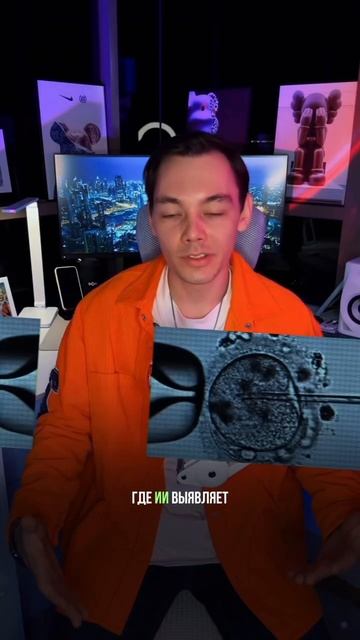 Выращивание детей: будущее науки или фантастика? смотреть онлайн